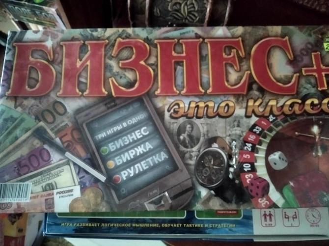 Игра настольная  - изображение 1