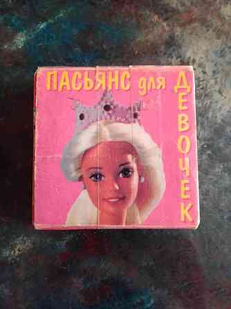 Пасьянс Барби 90-х 