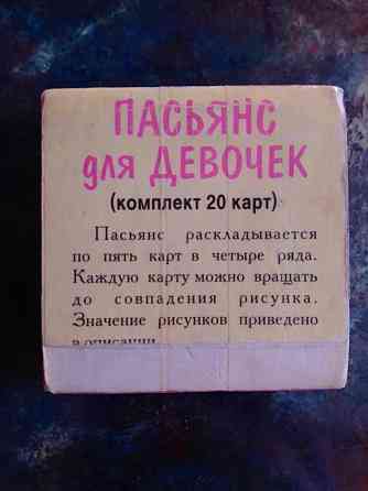 Пасьянс Барби 90-х 