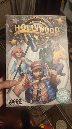 Голливуд настольная игра  - изображение 1