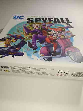 Находка для шпиона. Skyfall. DC 
