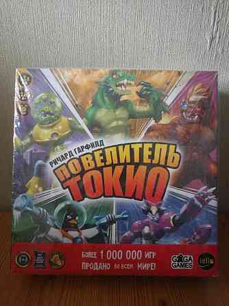 Повелители токио 