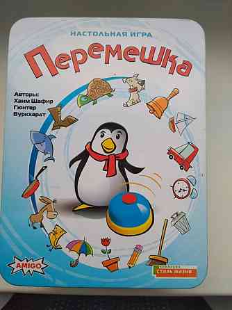 Настольная игра Перемешка 