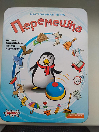 Настольная игра Перемешка  - изображение 1