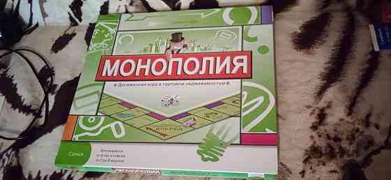 Игра монополия 