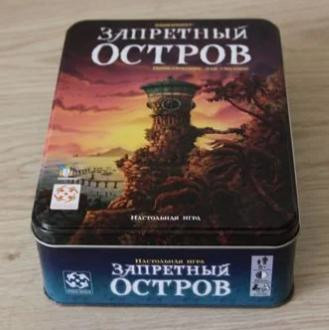 Настольная игра Запретный остров  - изображение 3