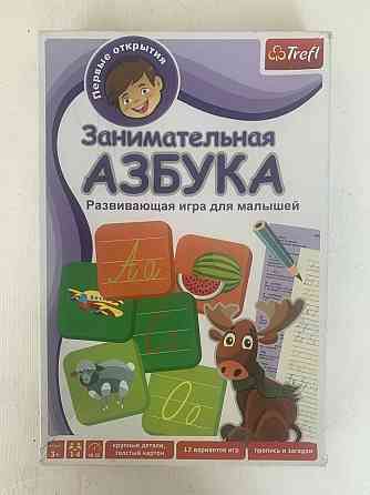 Развивающая игра 