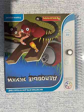 Магнитная игра 