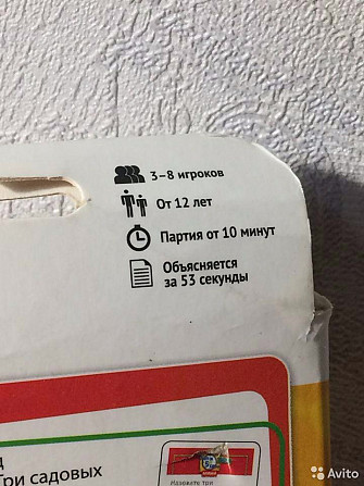 ответь за 5 секунд настольная игра  - изображение 2