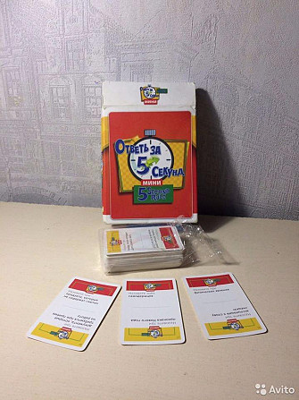 ответь за 5 секунд настольная игра  - изображение 3
