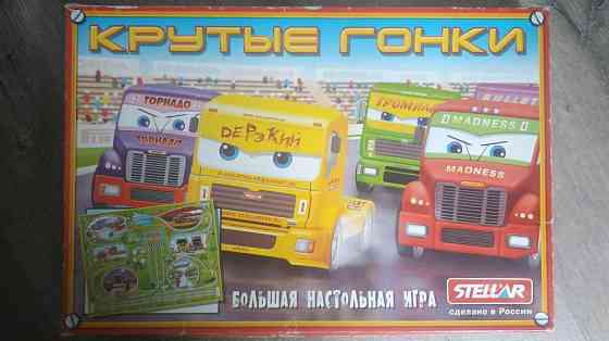 Настольная игра по типу бродилки 