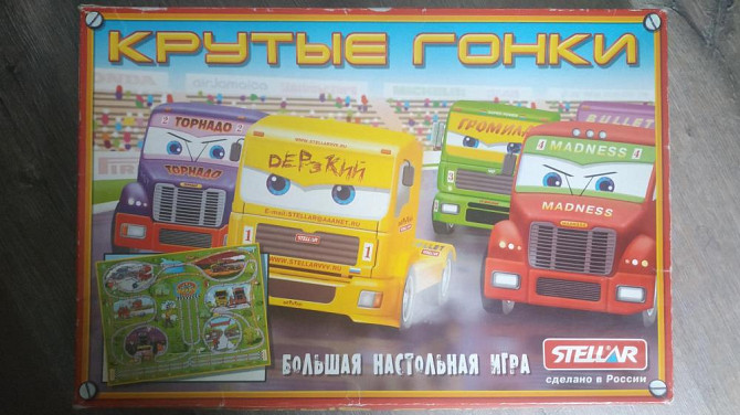 Настольная игра по типу бродилки  - изображение 1