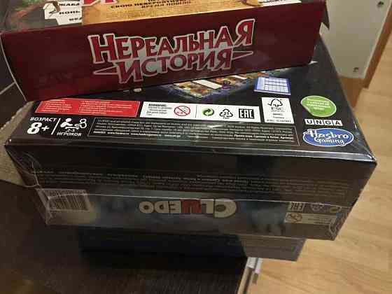 Новые настольные игры hasbro 