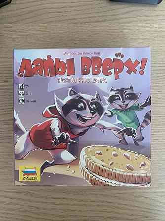 Настольная игра лапы вверх 