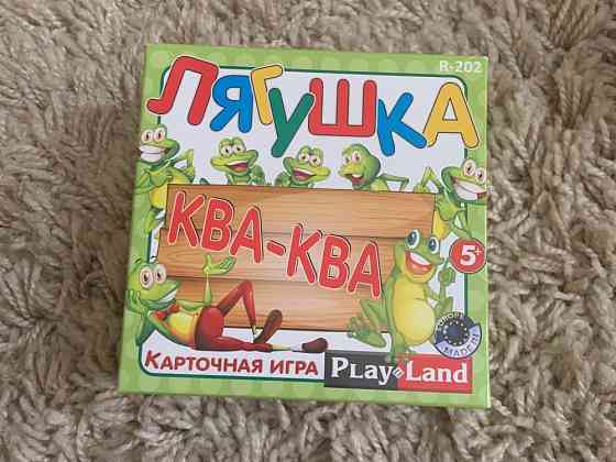 Настольная игра лапы вверх 