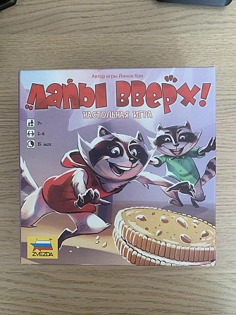 Настольная игра лапы вверх  - изображение 1