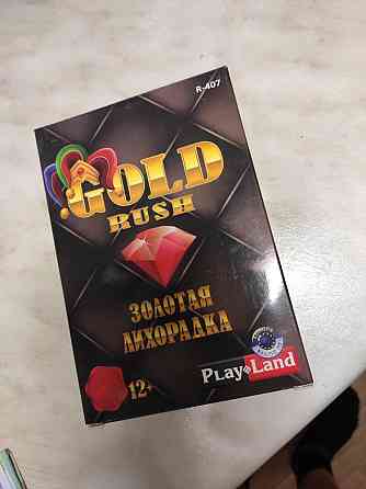 Настольная Игра 