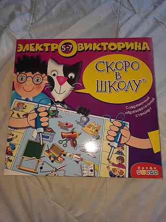 Игра для дошкольника 