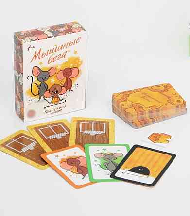Карточная игра Мышиные бега 