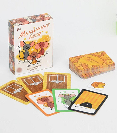 Карточная игра Мышиные бега  - изображение 1