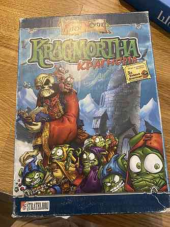 Настольная игра крагморта 