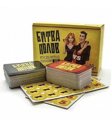 Настольная игра Битва Полов 🔥  - изображение 1