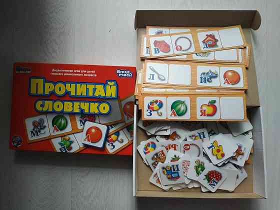 Дидактическая игра 