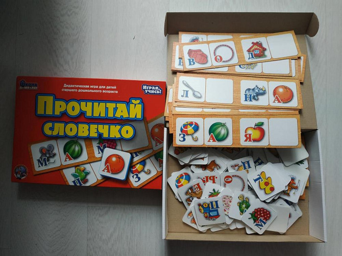 Дидактическая игра  - изображение 1