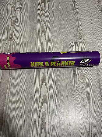 Игра для влюбленных, квест, паре  - изображение 1
