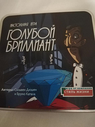Настольная игра Голубой бриллиант  - изображение 1