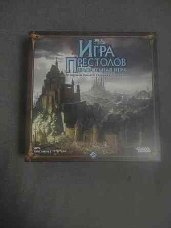 Настольная игра "Игра Престолов" 