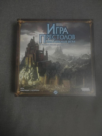 Настольная игра "Игра Престолов"  - изображение 2