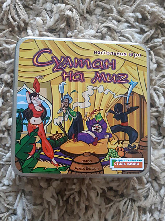 Настольная игра  - изображение 1