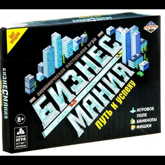 Игра Бизнес мания Путь к успеху  - изображение 1