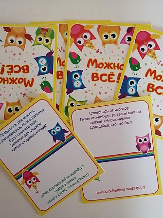 Настольная игра  - изображение 1