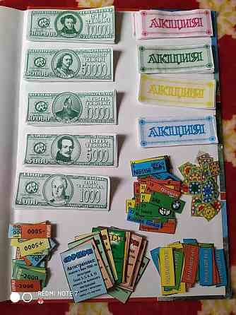 Игра бизнес 