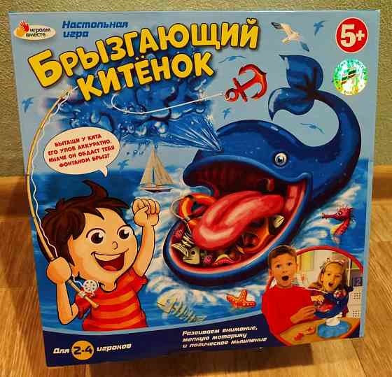 Брызгающий китенок настольная игра 