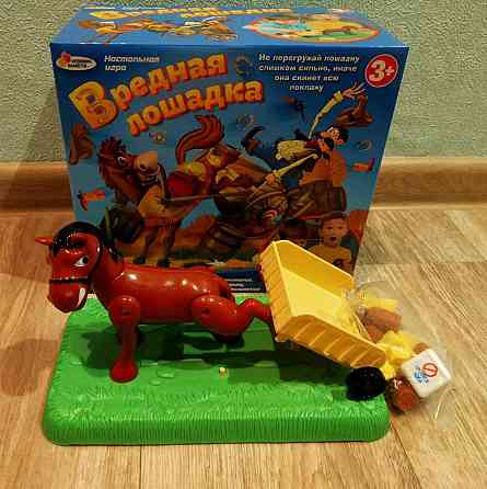 Вредная лошадка настольная игра 