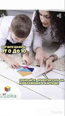 Головоломка танграм 