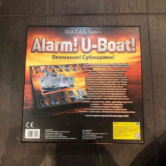Настольная игра Alarm U-Boat Внимание Субмарина 