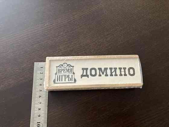 Домино 