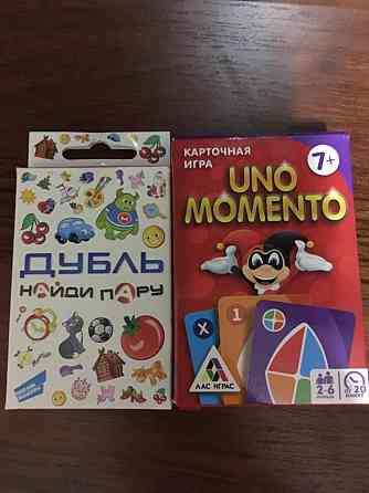Продам настольные игры 