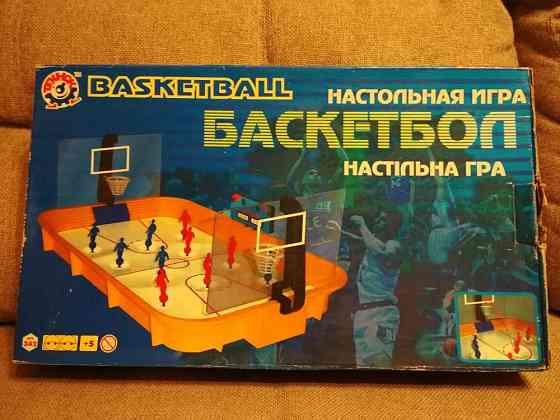 Баскетбол настольный 