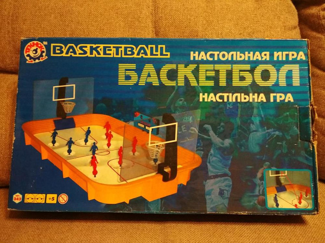 Баскетбол настольный  - изображение 2