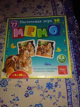 Игра мемо для запоминания 