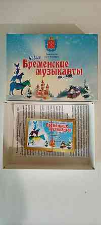 Игры для детей 