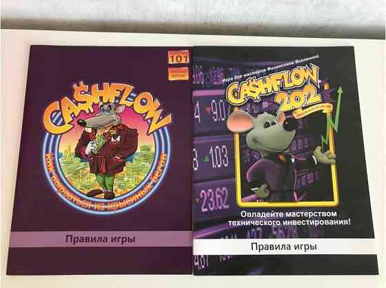 CashFlow Настольная игра 