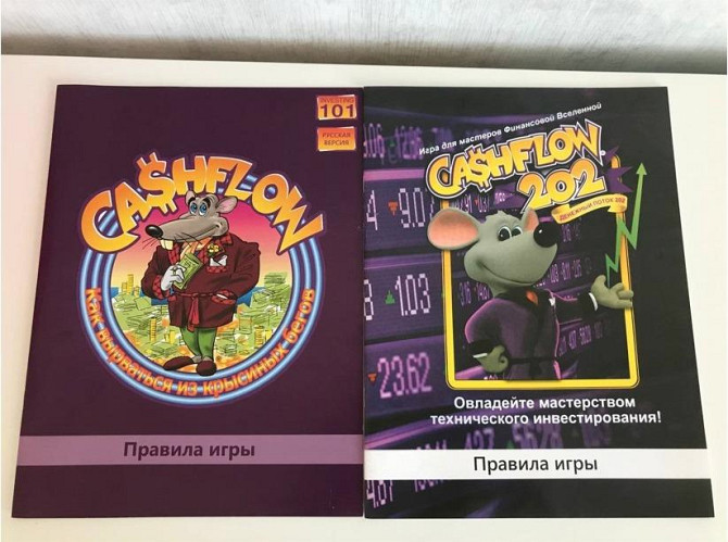 CashFlow Настольная игра  - изображение 2