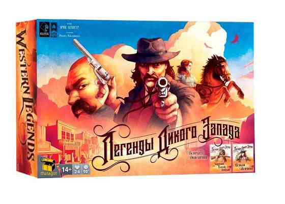 Lavka Games Настольная игра "Легенды дикого запада 