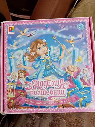 Настольная игра 